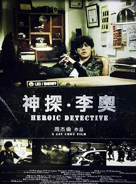 《妻子的诱惑》主视觉海报